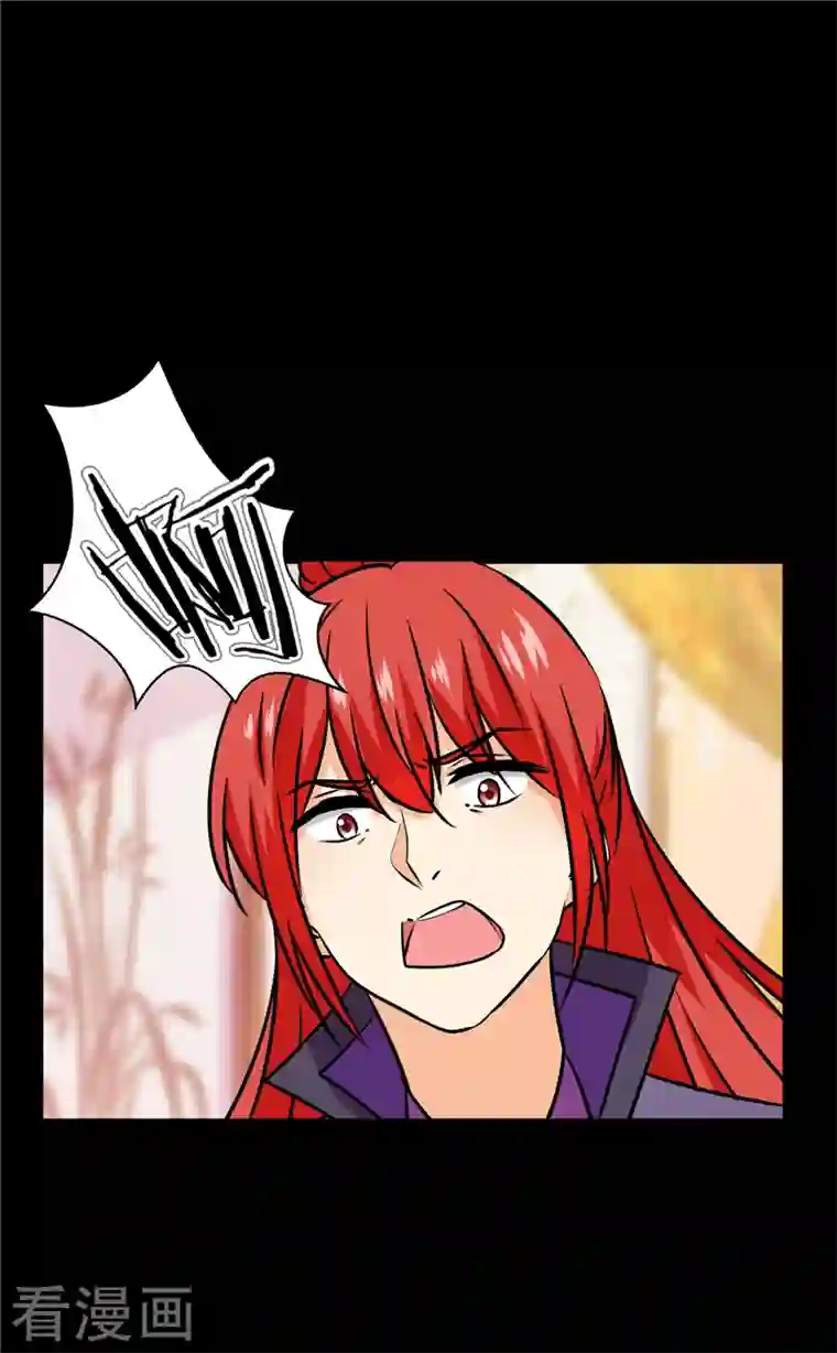 王爷你好贱第763话