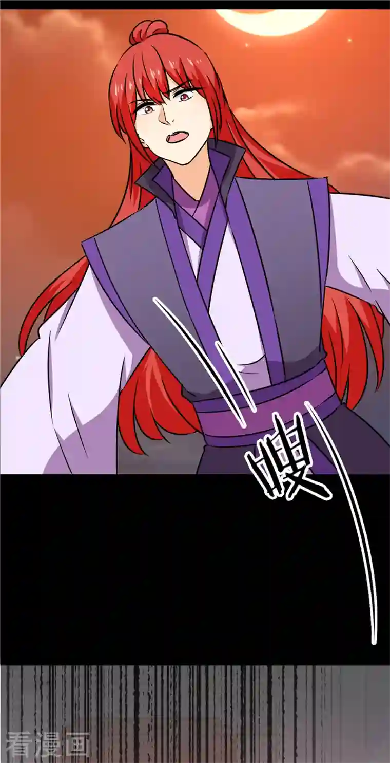 王爷你好贱第763话