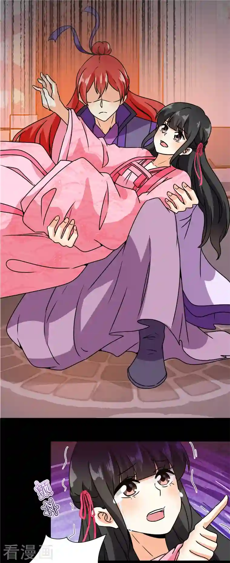 王爷你好贱第763话