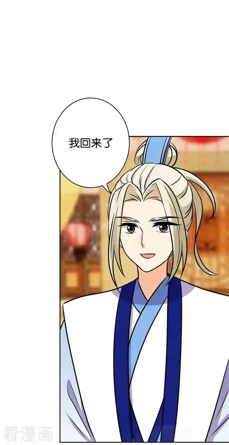 王爷你好贱第764话