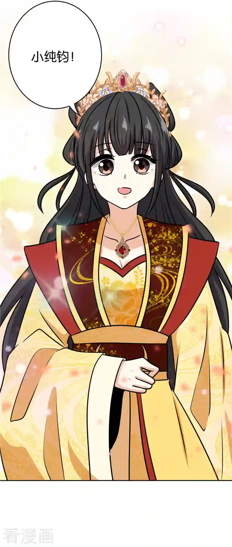 王爷你好贱第764话