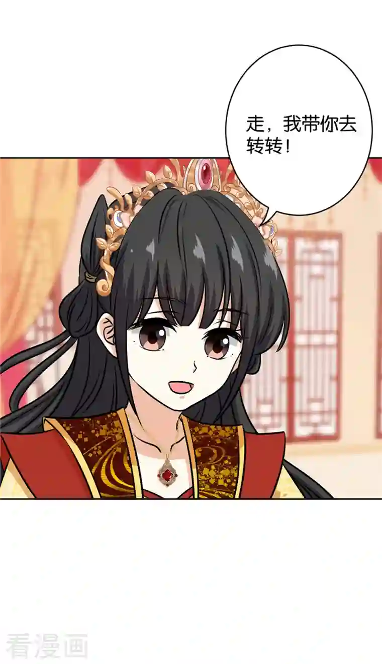 王爷你好贱第764话