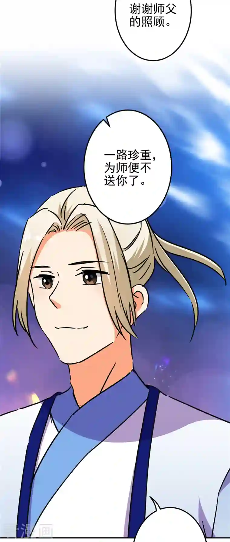 王爷你好贱第764话