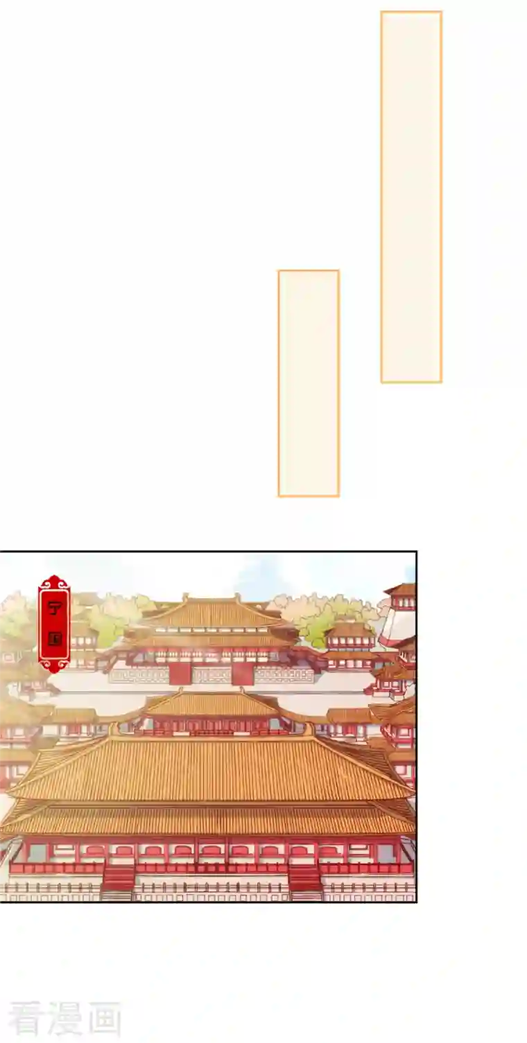 王爷你好贱第764话