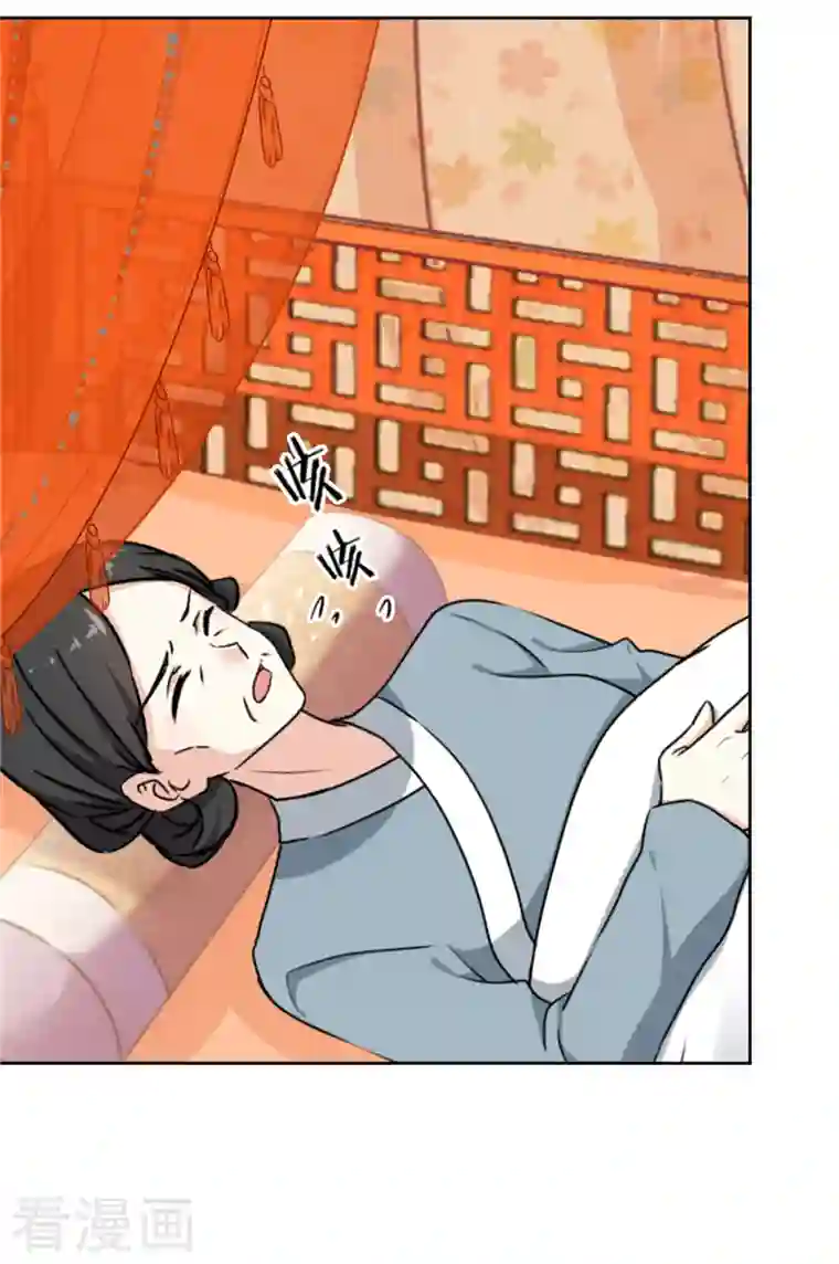 王爷你好贱第765话