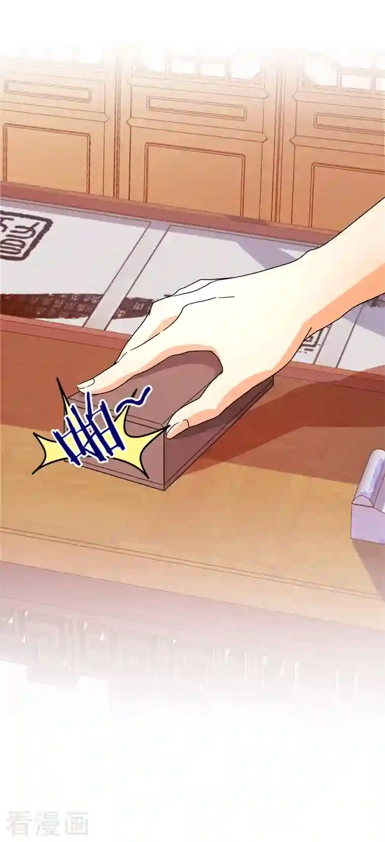 王爷你好贱第765话