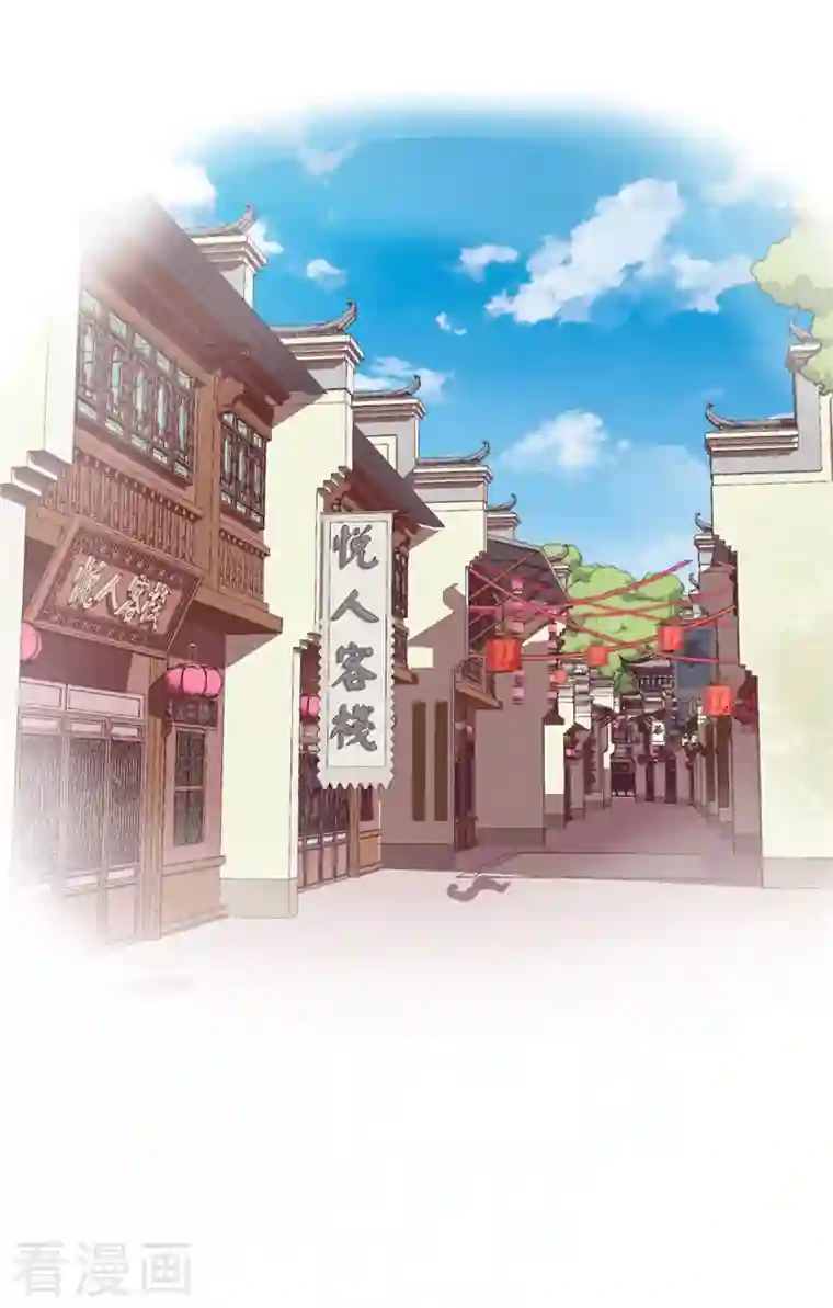 王爷你好贱第765话