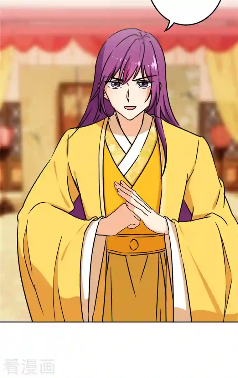 王爷你好贱第765话