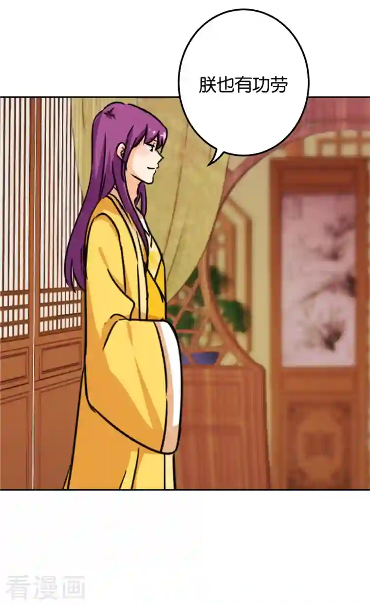 王爷你好贱第766话