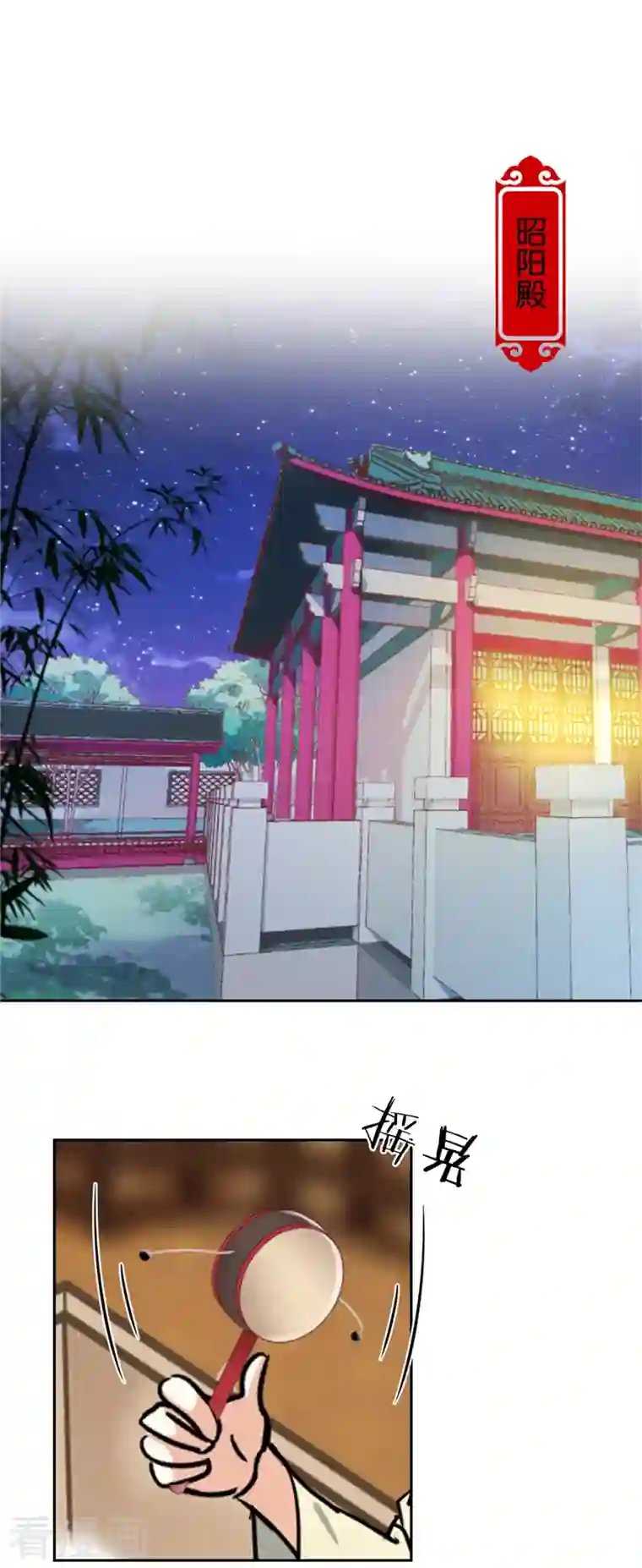 王爷你好贱第766话