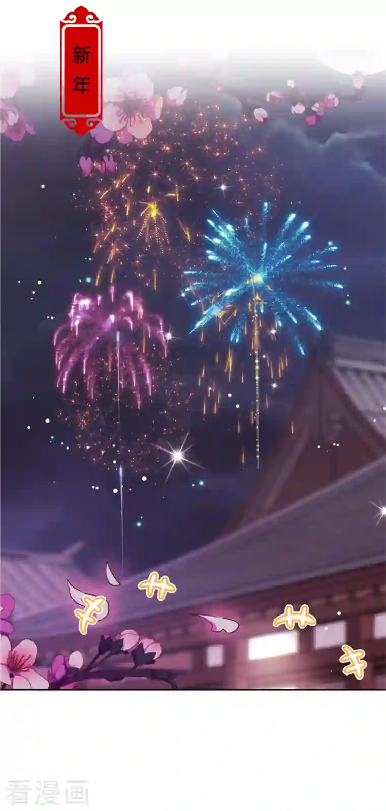 王爷你好贱最终话