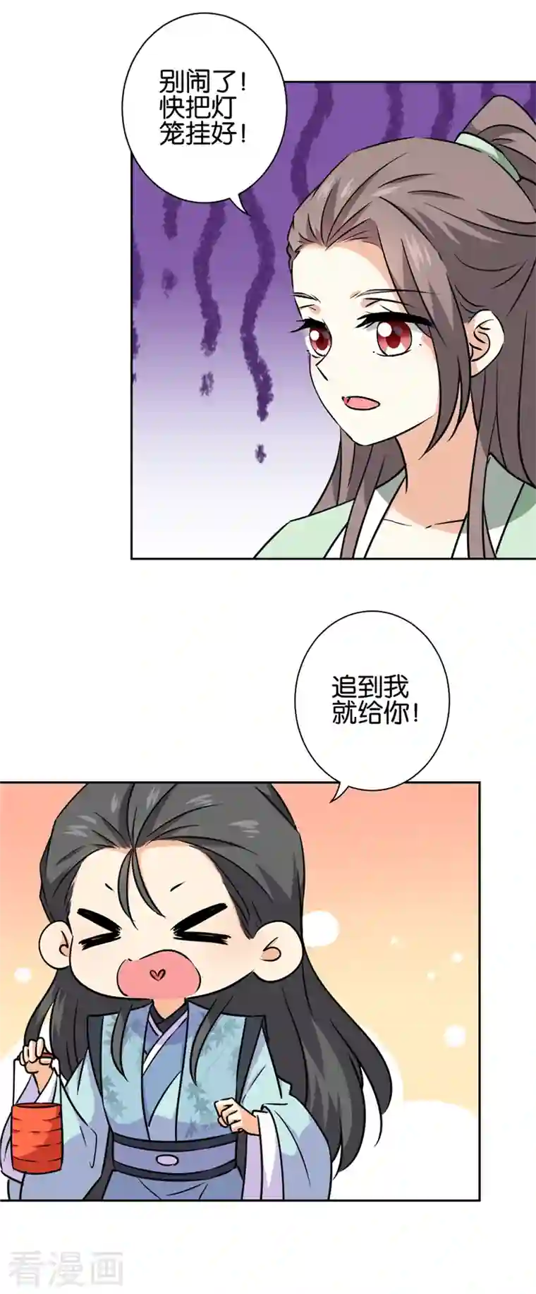 王爷你好贱最终话