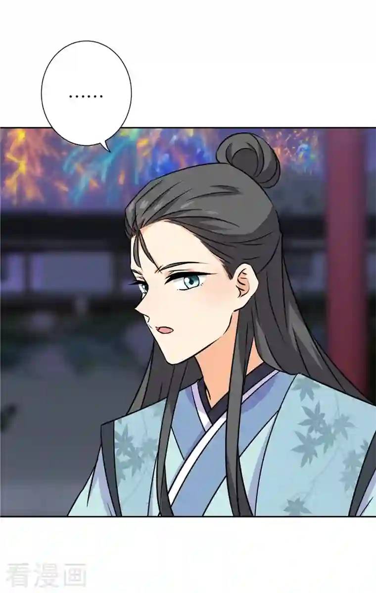 王爷你好贱最终话