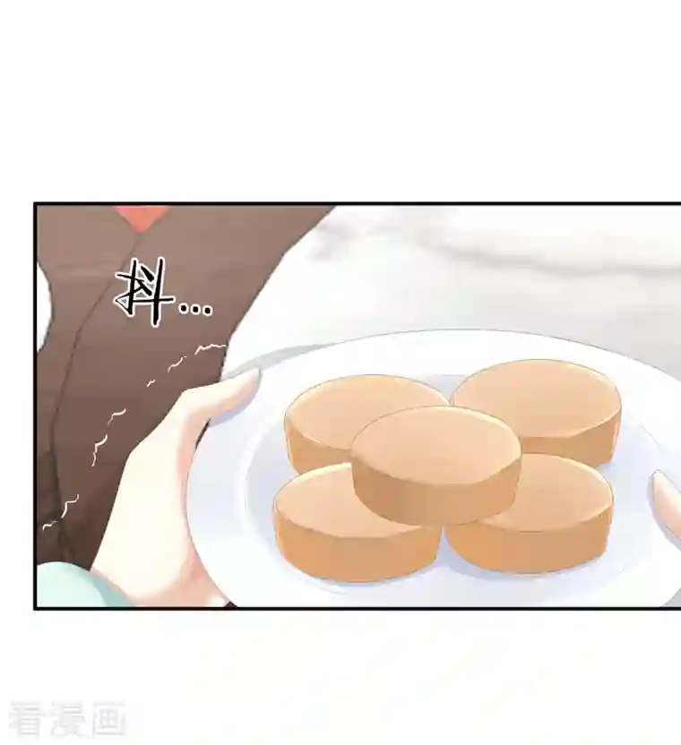 女帝的后宫第247话 惊变