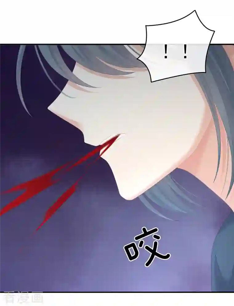 女帝的后宫第248话 你很勇嘛~