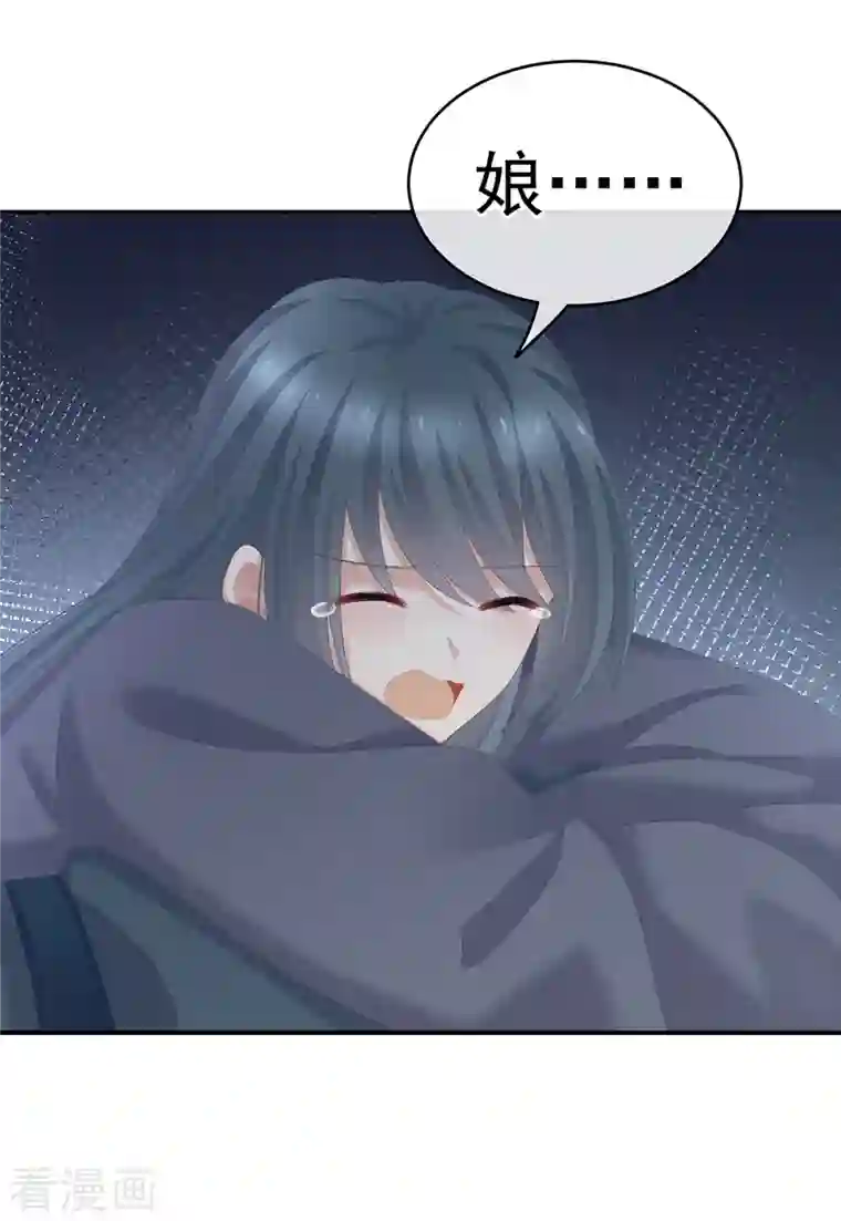 女帝的后宫第248话 你很勇嘛~