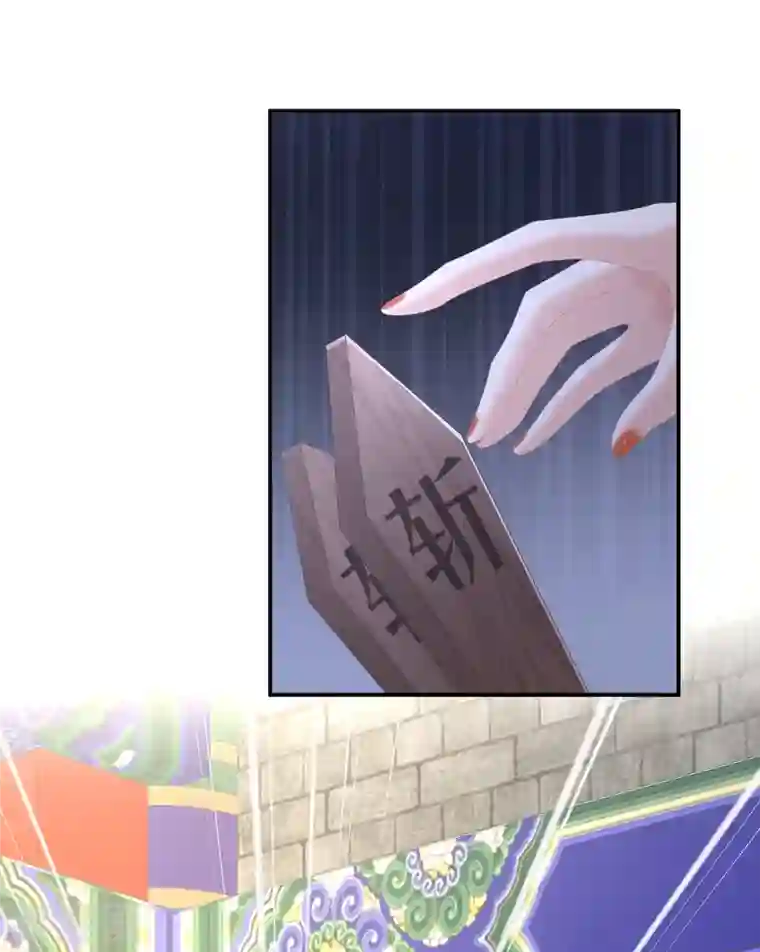 女帝的后宫第248话 你很勇嘛~