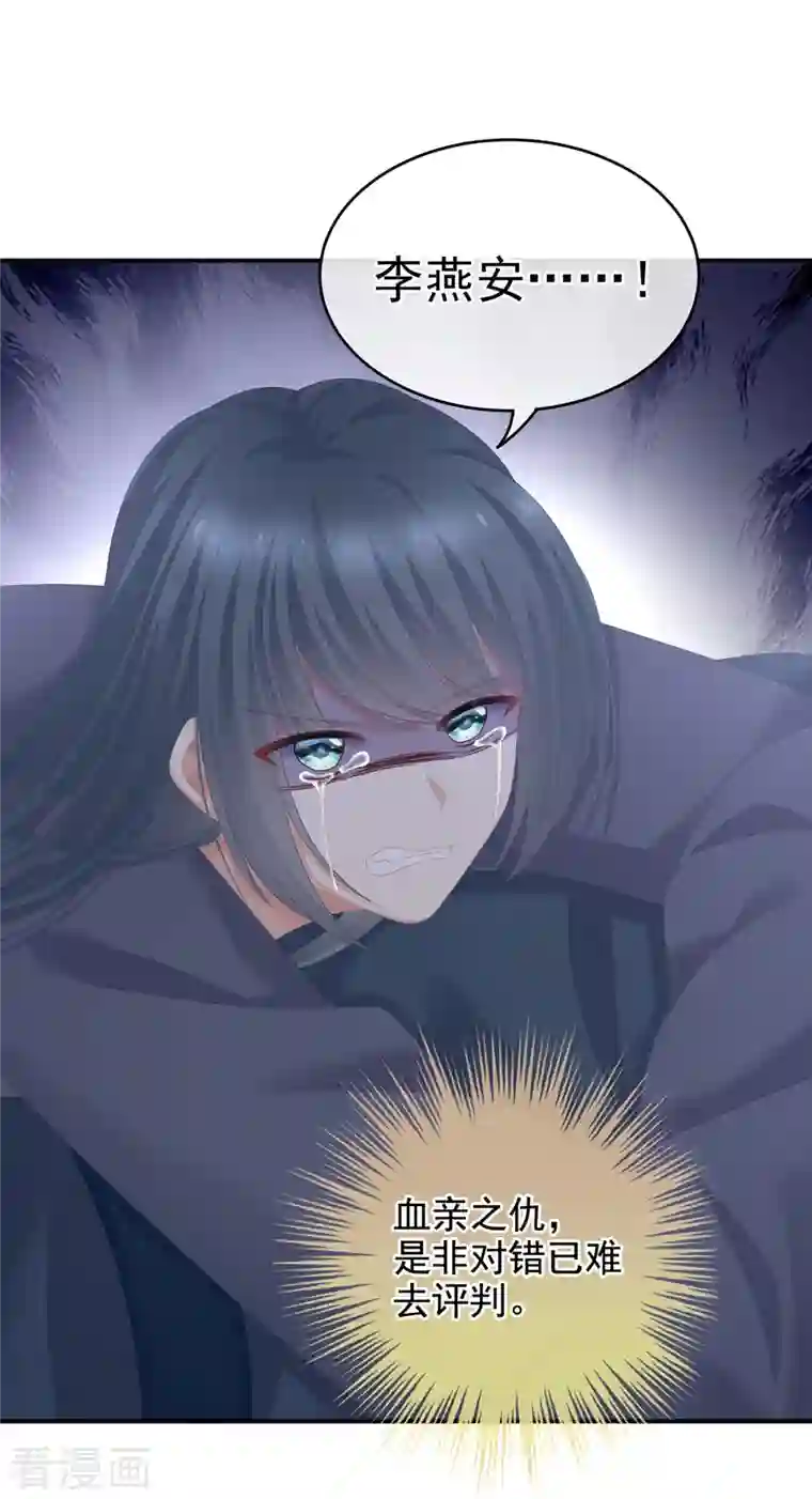 女帝的后宫第248话 你很勇嘛~