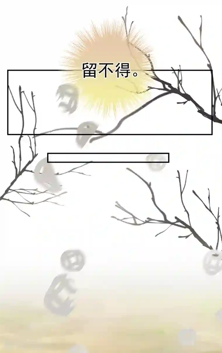 女帝的后宫第248话 你很勇嘛~