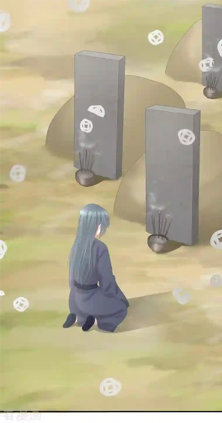 女帝的后宫第248话 你很勇嘛~