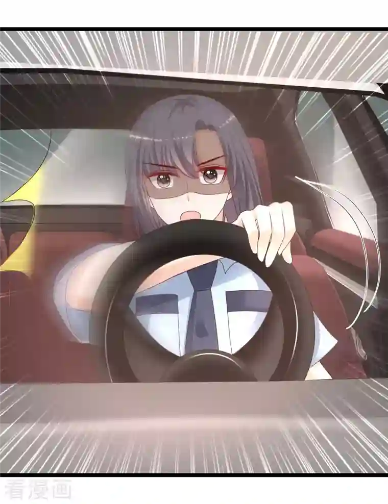 最强桃花运第220话 为了女人出头？？？