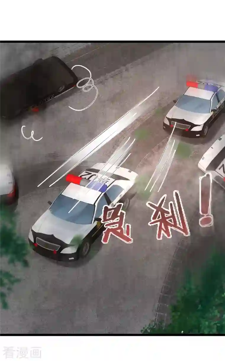 最强桃花运第220话 为了女人出头？？？