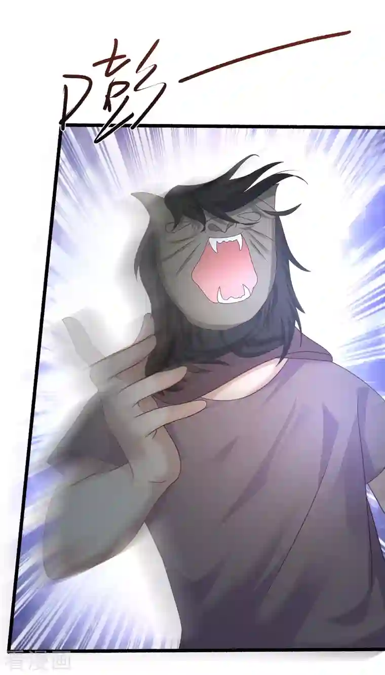 最强桃花运第220话 为了女人出头？？？