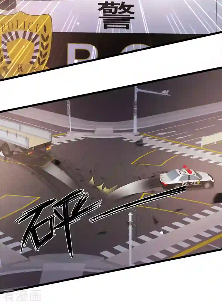 最强桃花运第220话 为了女人出头？？？