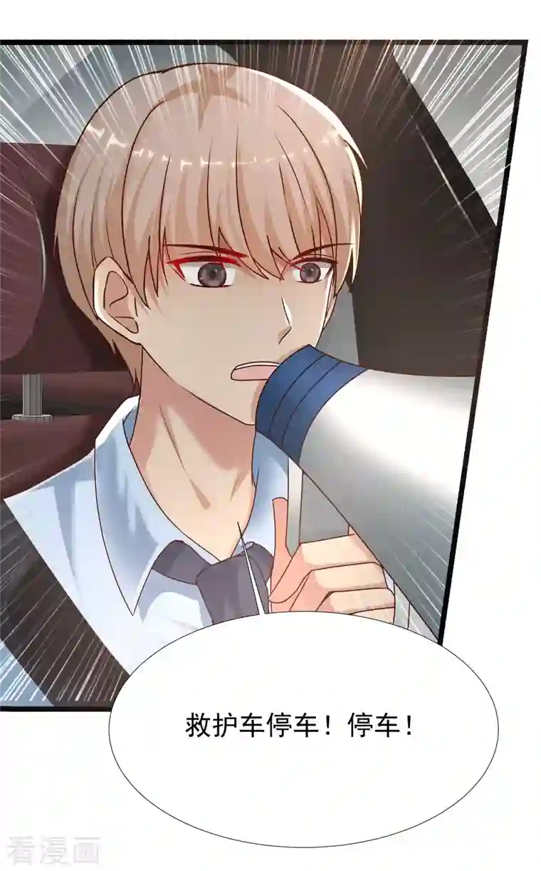 最强桃花运第220话 为了女人出头？？？