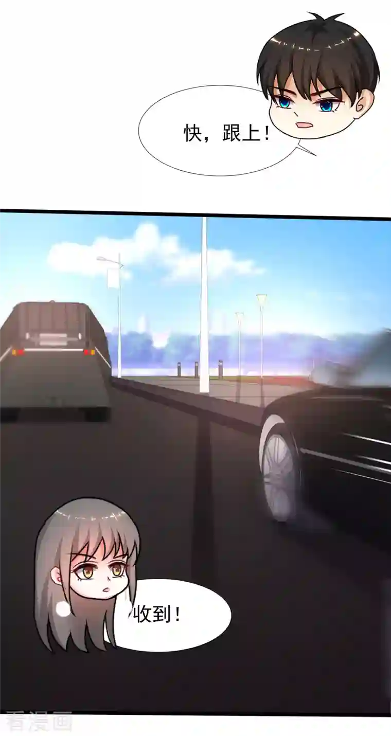 最强桃花运第221话 动物智商还不错？？？