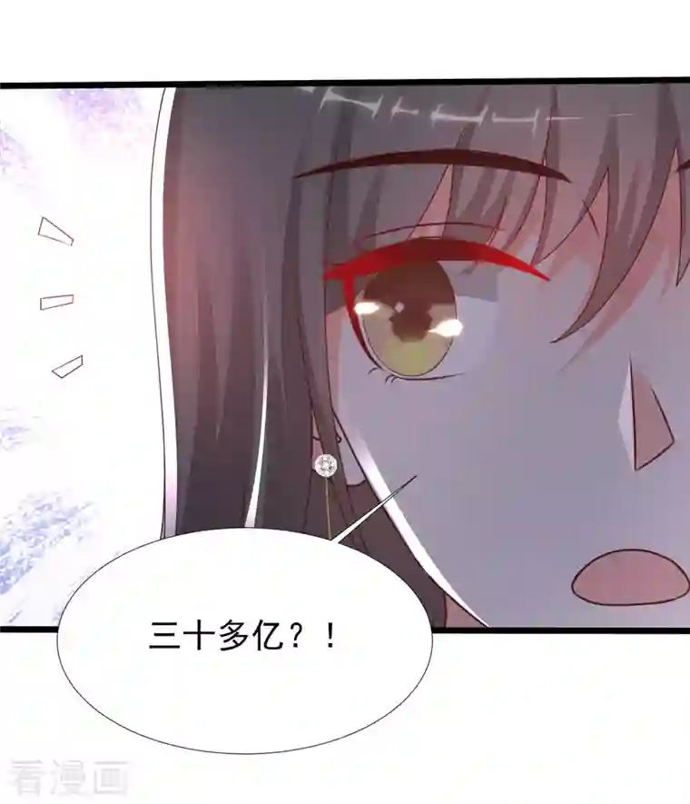 最强桃花运第221话 动物智商还不错？？？