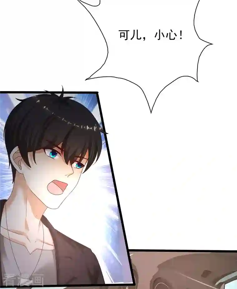 最强桃花运第221话 动物智商还不错？？？