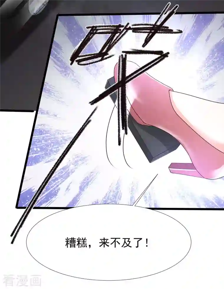 最强桃花运第221话 动物智商还不错？？？