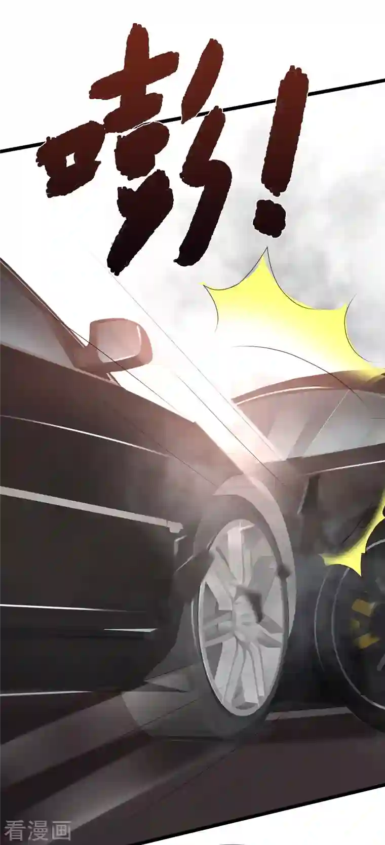 最强桃花运第221话 动物智商还不错？？？