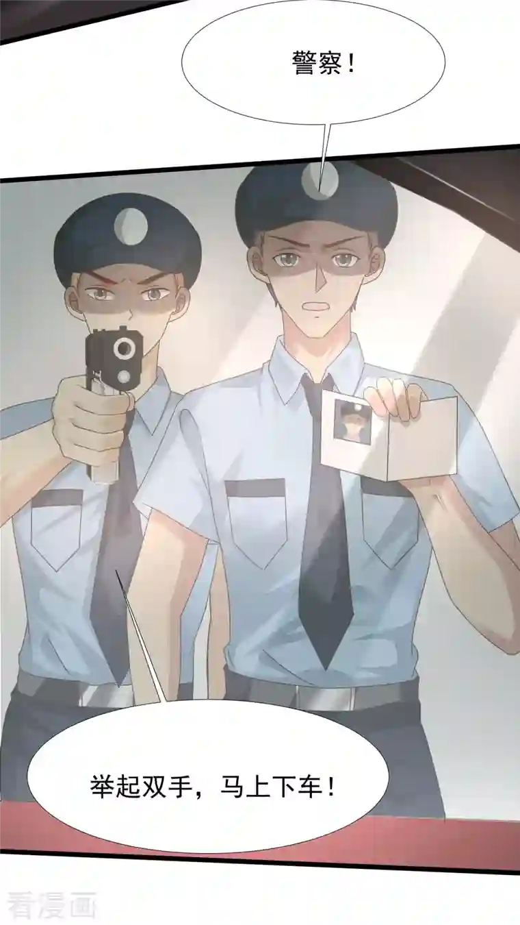 最强桃花运第221话 动物智商还不错？？？