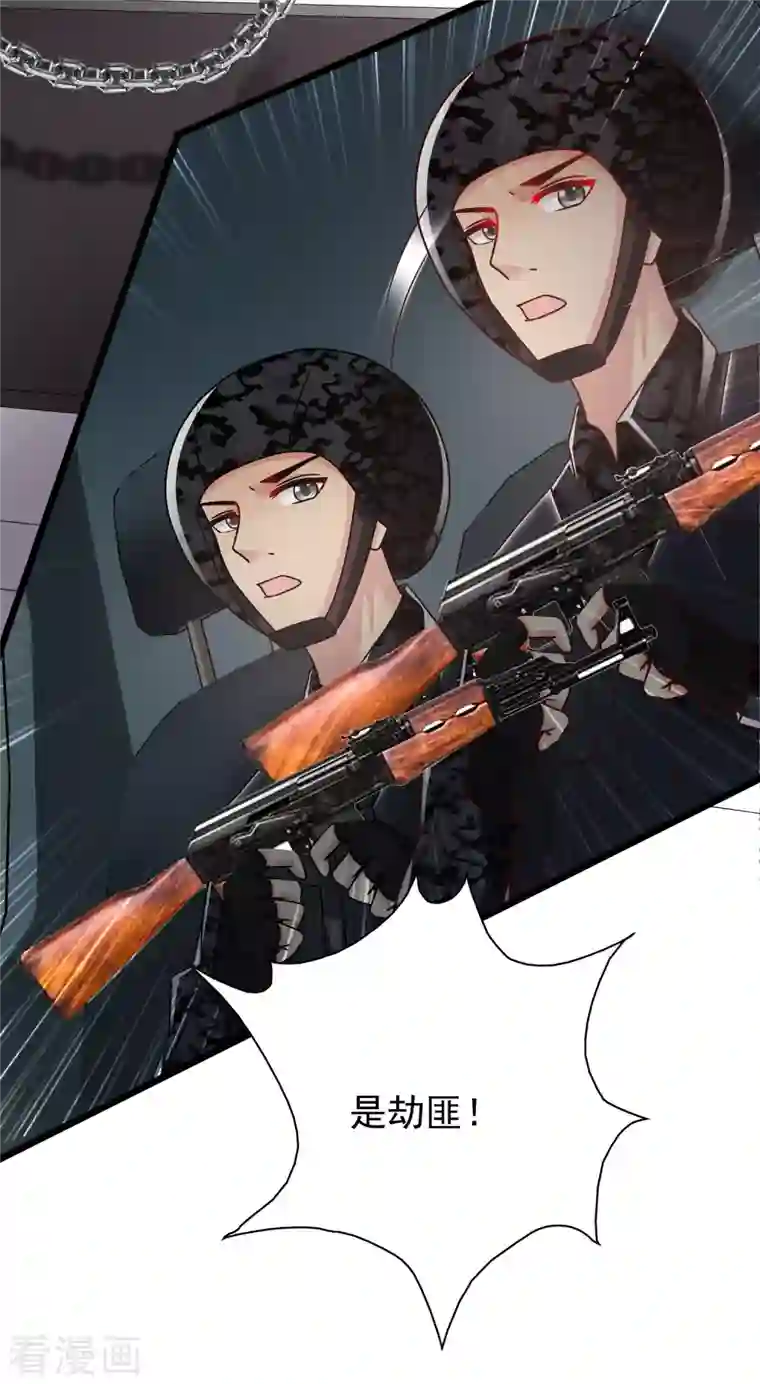 最强桃花运第221话 动物智商还不错？？？