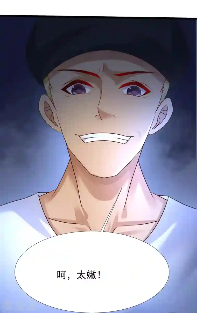 最强桃花运第221话 动物智商还不错？？？