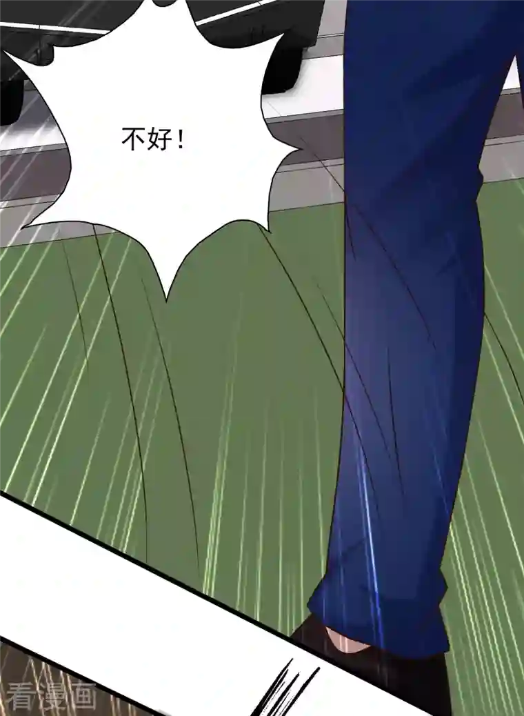 最强桃花运第221话 动物智商还不错？？？