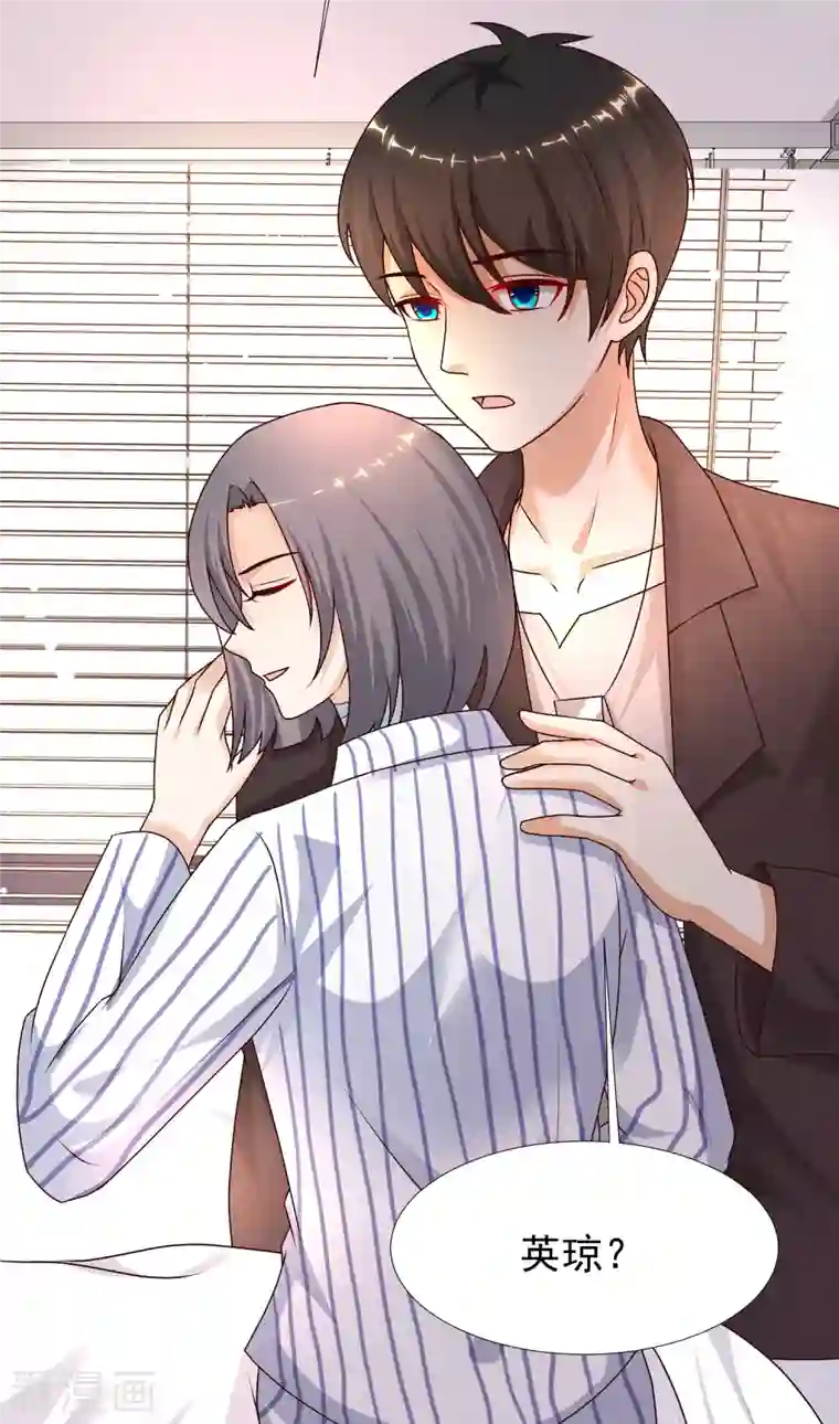 最强桃花运第221话 动物智商还不错？？？