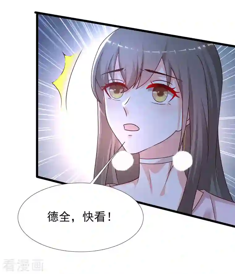 最强桃花运第221话 动物智商还不错？？？