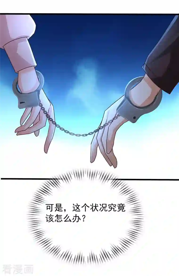 最强桃花运第221话 动物智商还不错？？？