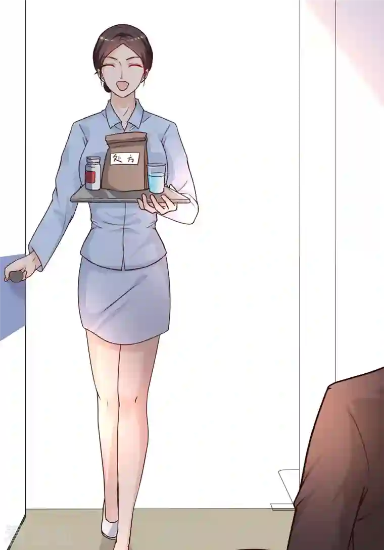 最强桃花运第221话 动物智商还不错？？？