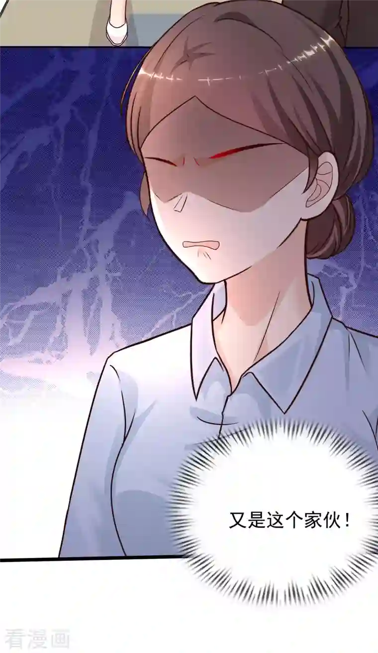 最强桃花运第221话 动物智商还不错？？？