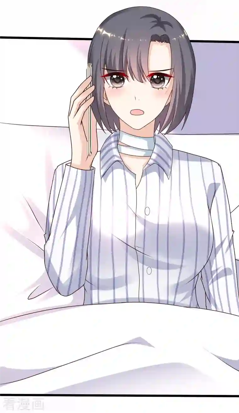 最强桃花运第222话 天空公主抱？？？