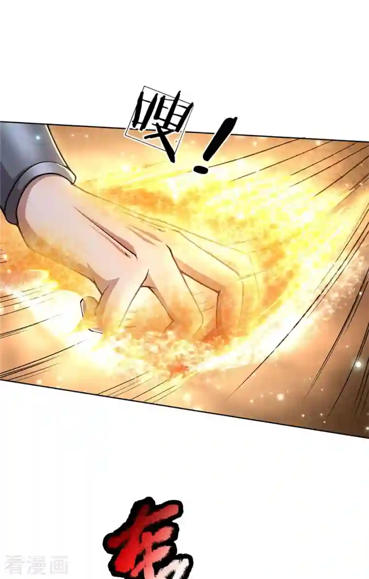 我的身体是剑冢第123话 你没有资格命令我