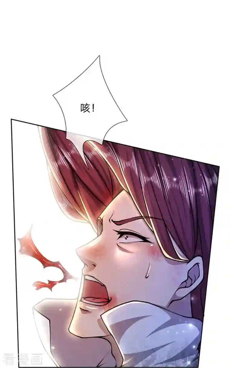 我的身体是剑冢第123话 你没有资格命令我