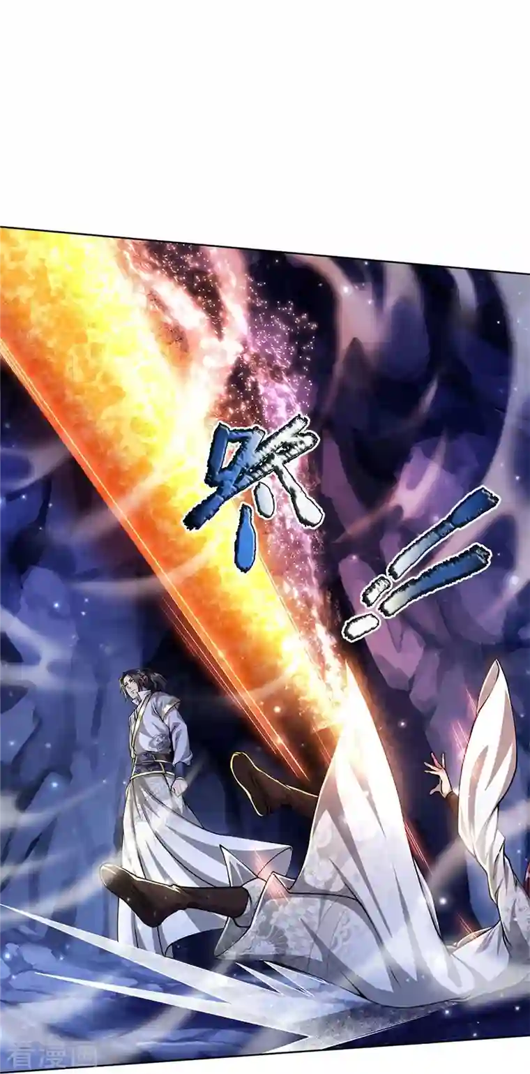 我的身体是剑冢第123话 你没有资格命令我