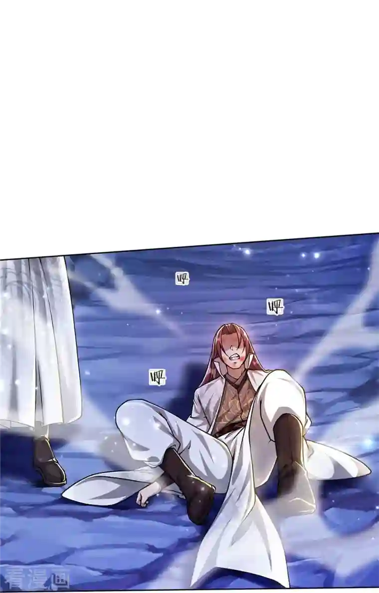 我的身体是剑冢第123话 你没有资格命令我