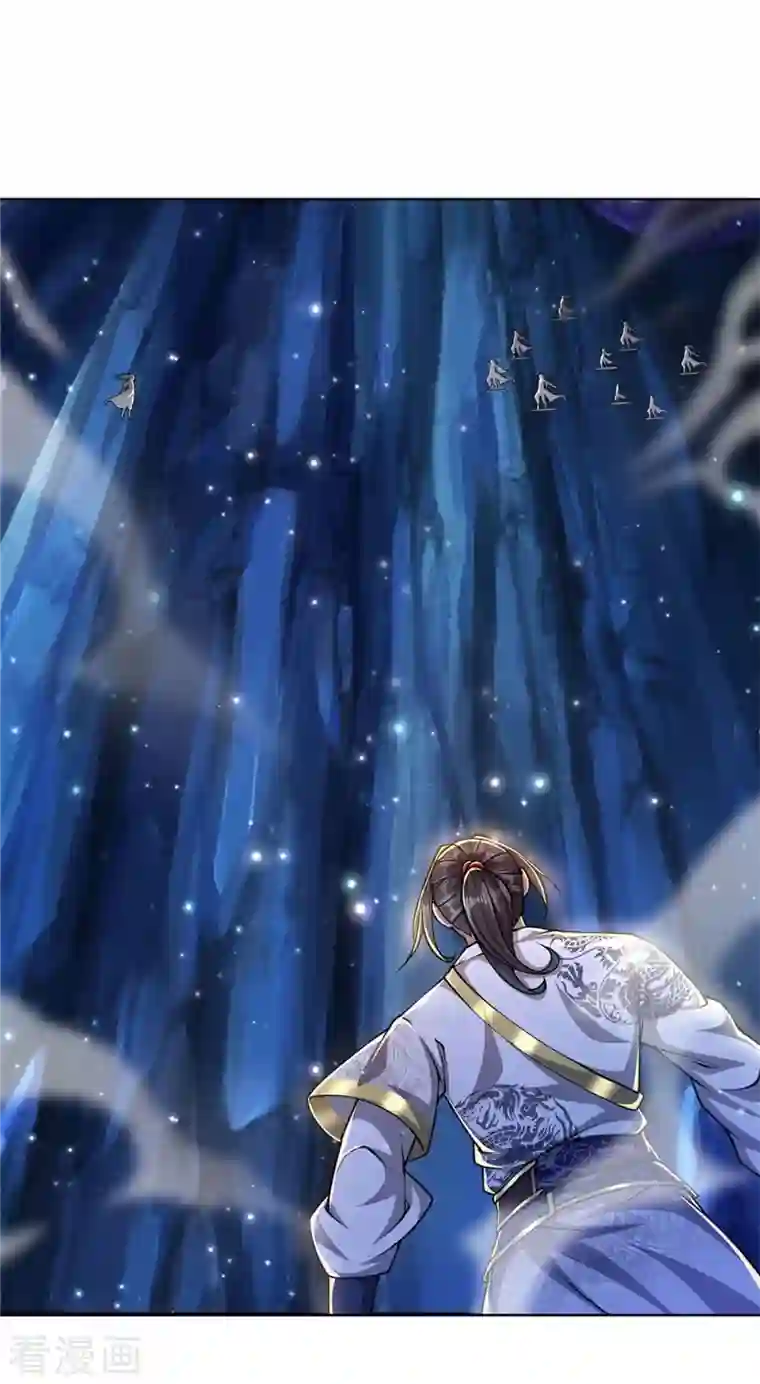 我的身体是剑冢第123话 你没有资格命令我