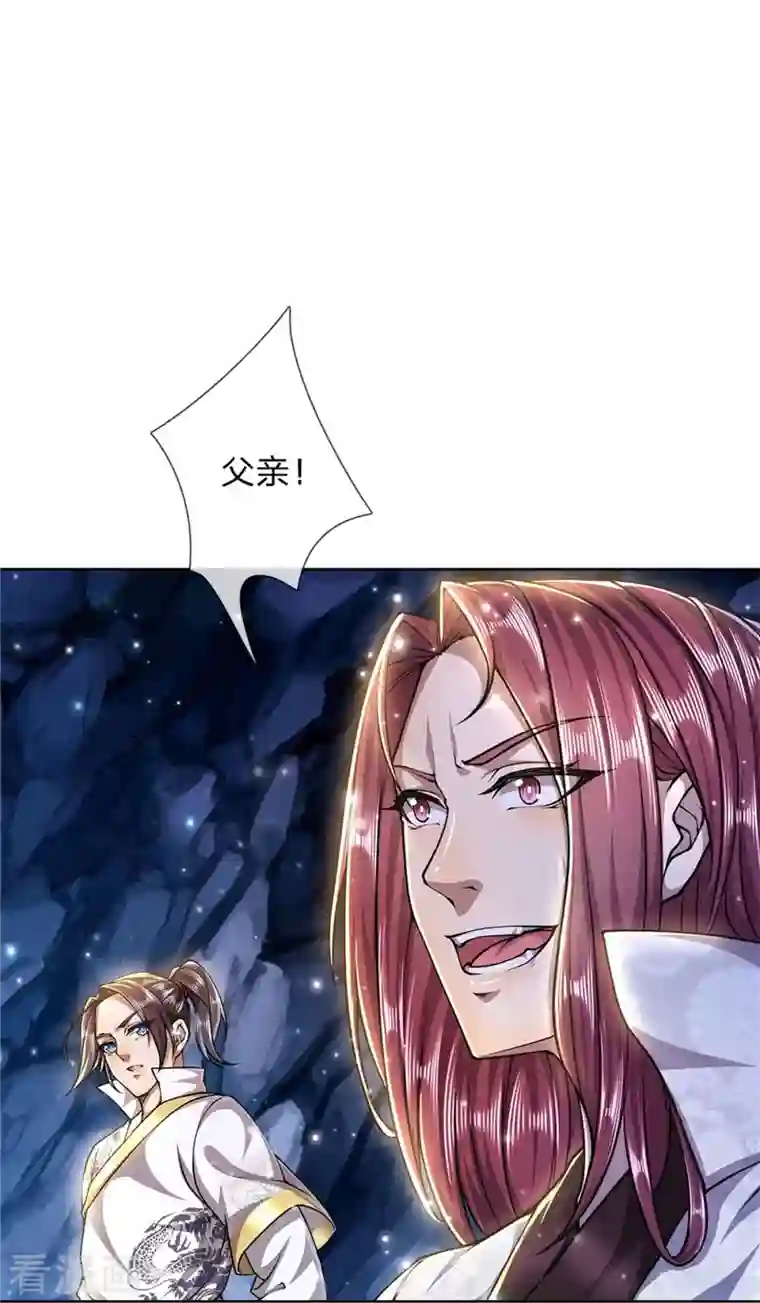 我的身体是剑冢第123话 你没有资格命令我